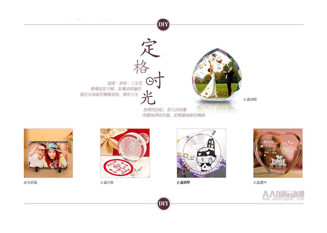 禮品市場(chǎng)大熱，動(dòng)漫店DIY成黑馬_2