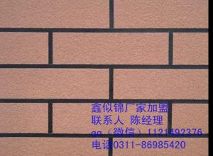 石家莊合社真石漆施工效果是不是受環(huán)境影響_1