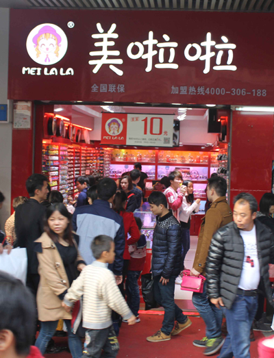 手表加盟店讓門店生意火爆_1