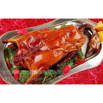 婁底哪里有正宗北京烤鴨技術(shù)學(xué)_1