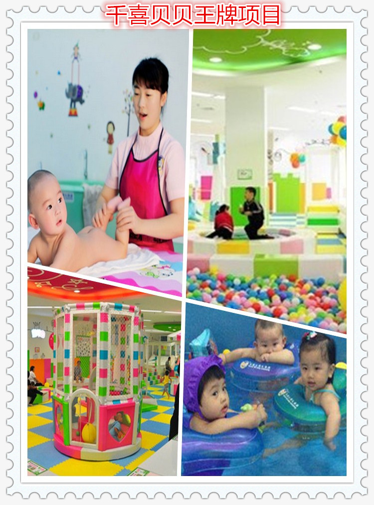 北京千喜贝贝婴童店如何做好会员管理！（图）_1