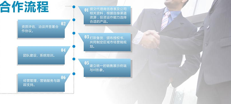 赛菲新风系统招商加盟费用,赛菲新风代理经销条件_4