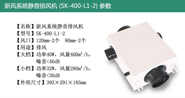 埃默德新风系统加盟代理_2