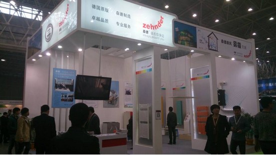 森德受邀参加第七届武汉国际绿色建筑技术产品博览会（图）_1