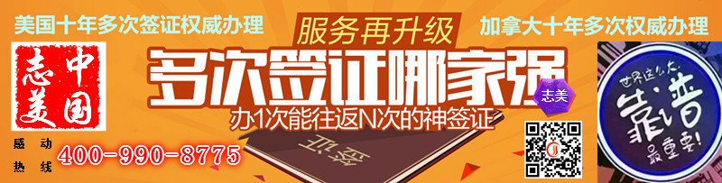 中信銀行續(xù)簽美國簽證 需要資料都有啥（圖）_1