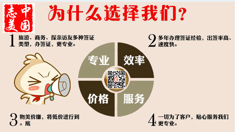 美國簽證面簽時間最快能預(yù)約到哪天,哪天能面簽（圖）_2