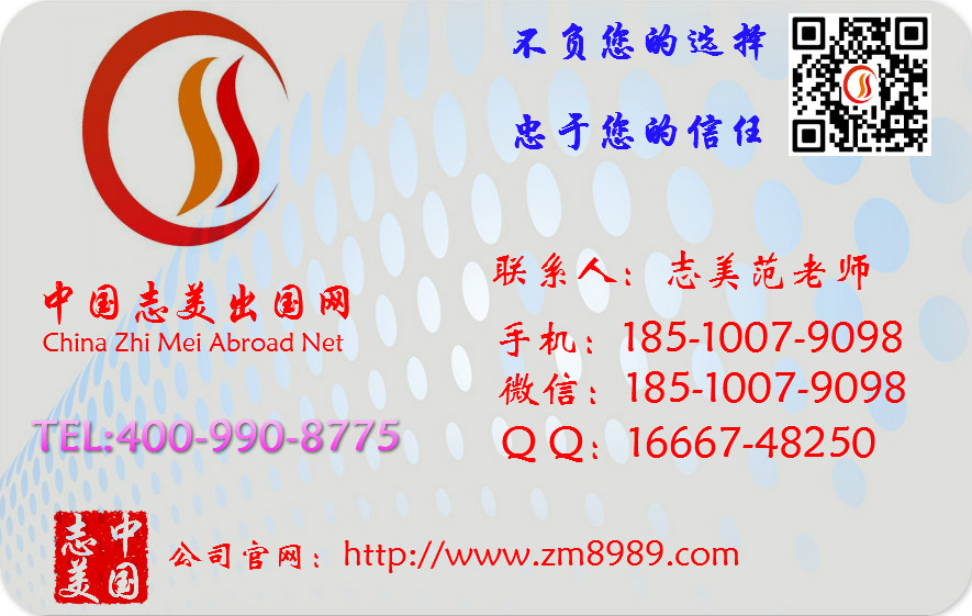 美国商务签证在北京约不上靠近的面试时间怎么加急能预约（图）_3