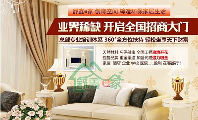 湖南彩裝膜小本創(chuàng)業(yè)_2