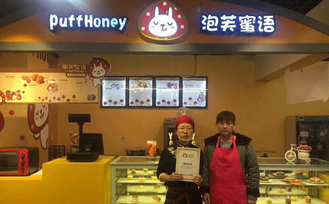 誠膳餐飲集團(tuán),南京可麗多樂加盟（圖）_3