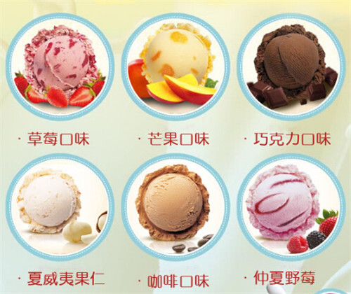 山东冰激凌加盟 诺恋冰淇淋店加盟费多少（图）_3