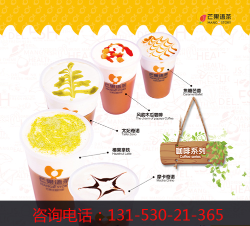 加盟水果飲品店多少錢（圖）_1