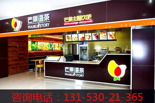 加盟水果飲品店多少錢（圖）_2