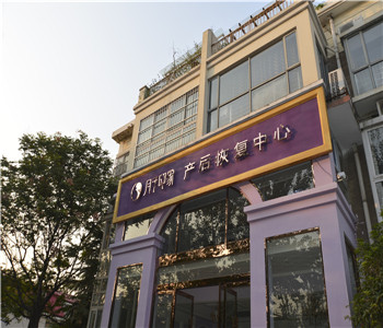 月子印象加盟招商手冊(cè)_1