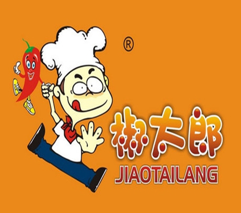 椒太郎燙菜館加盟店怎么樣_1