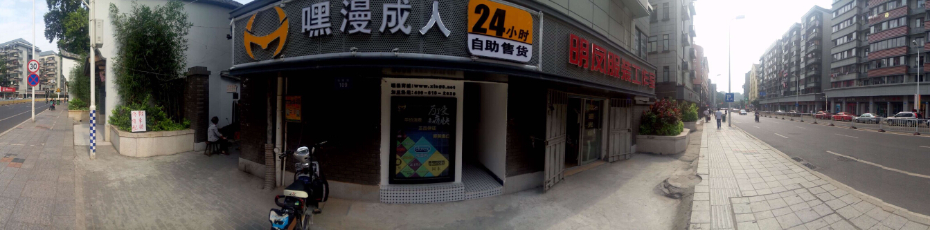 黄冈嘿漫成人自助店 自助店内女性消费高于男性（图）_3