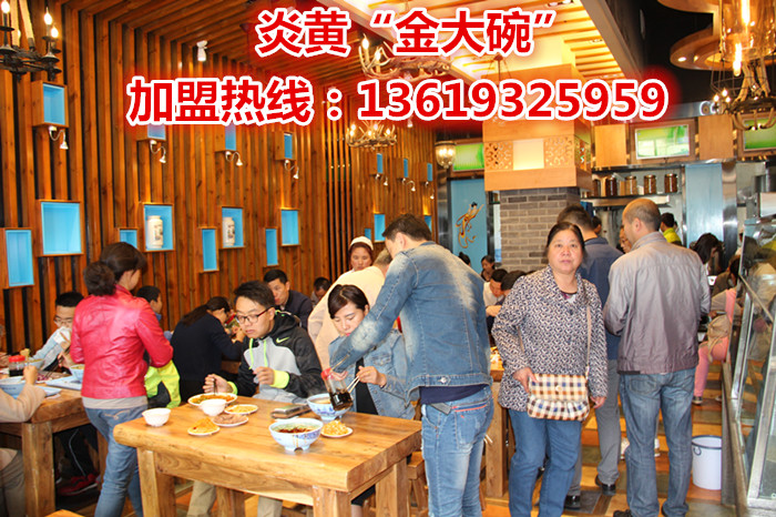 蘭州炎黃金大碗牛肉面加盟連鎖/蘭州拉面加盟_2