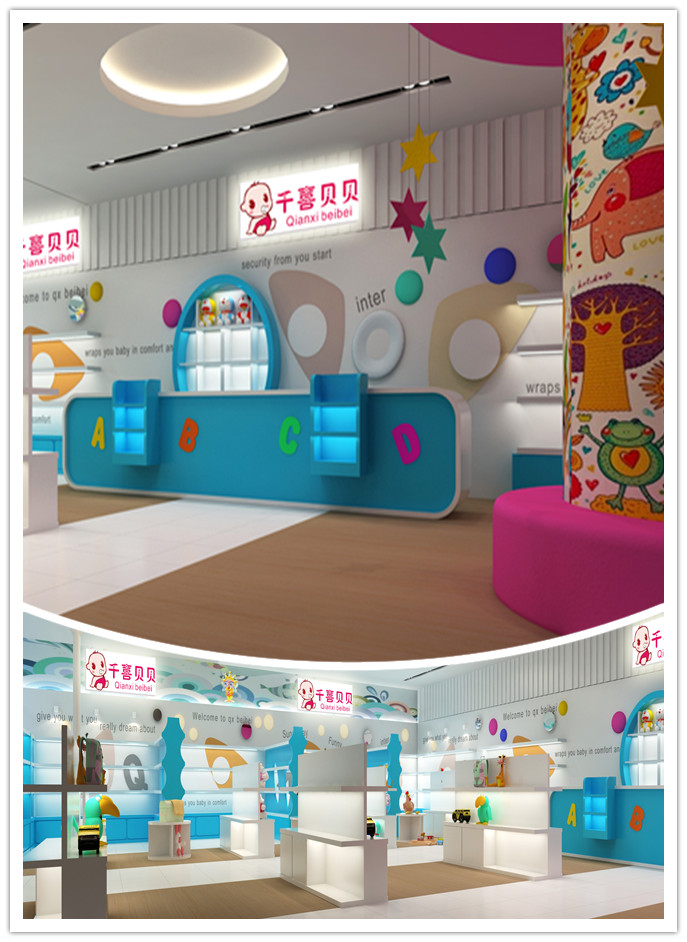 北京千喜貝貝嬰童用品加盟店如何進(jìn)行裝飾設(shè)計(jì)？（圖）_1
