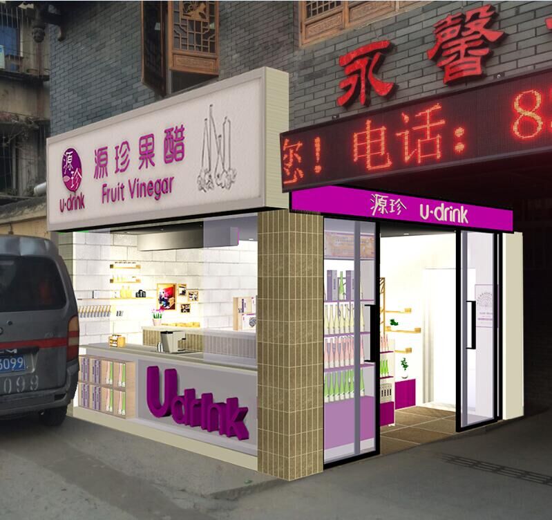 果醋飲料市場(chǎng)前景好壞分析報(bào)告（圖）_6