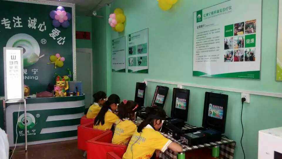 六一兒童節(jié)臨近一起關(guān)注怎樣恢復(fù)兒童近視（圖）_2