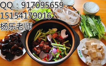 重慶雞公煲學習,山東雞公煲開店,濟南雞公煲做法_1