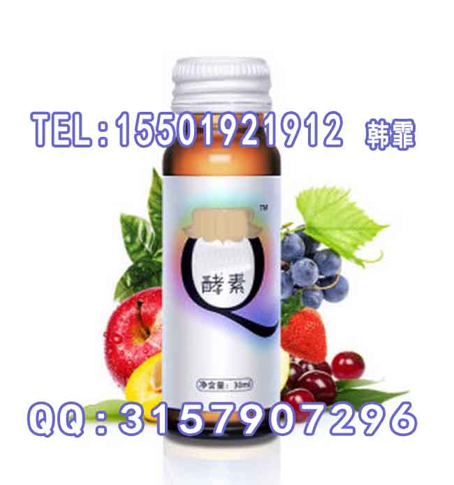小规格酵素饮品加工,玻璃瓶酵素胶原蛋白饮品OEM贴牌（图）_1