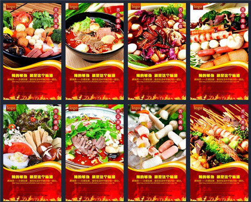 加盟龍門煮怎么樣 龍門煮加盟電話（圖）_4