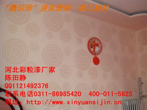 河南什么是液體壁紙，液體壁紙效果_1