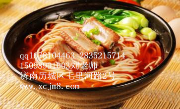 學(xué)習(xí)做重慶小面油潑面技術(shù) 濟(jì)南面館培訓(xùn)班 （圖）_1