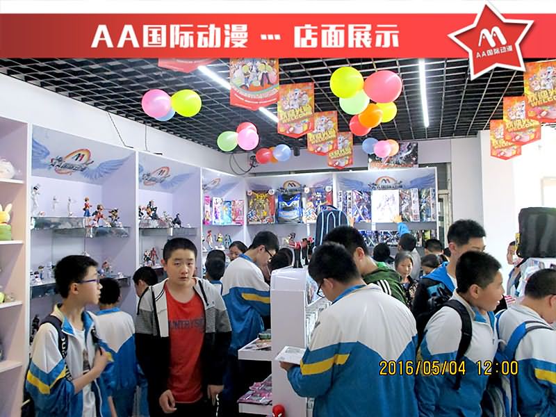 上海陸家嘴開動漫加盟店，不容錯過的商機_1