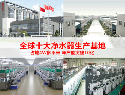 黑龍江凈水器十大品牌柏瑪談：凈水器經(jīng)銷商如何選擇實力品牌_1