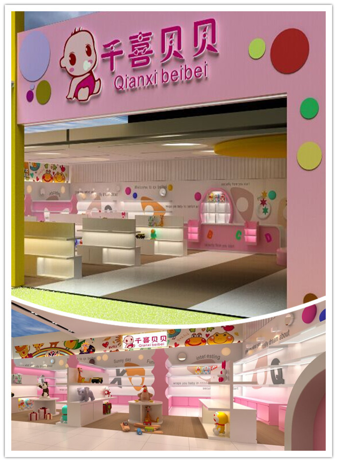 北京千喜貝貝母嬰加盟怎么樣？ 用真誠(chéng)之心扶持每一個(gè)客戶_1