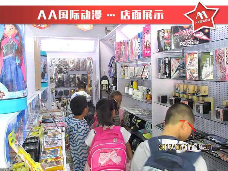 2016年陸家嘴開AA國際動漫店利潤大_3