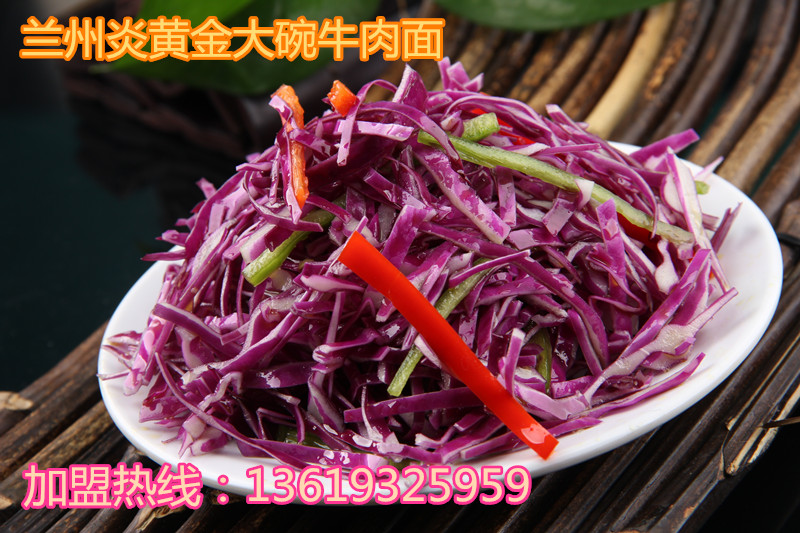 蘭州炎黃 金大碗牛肉面正在火熱招商中_2