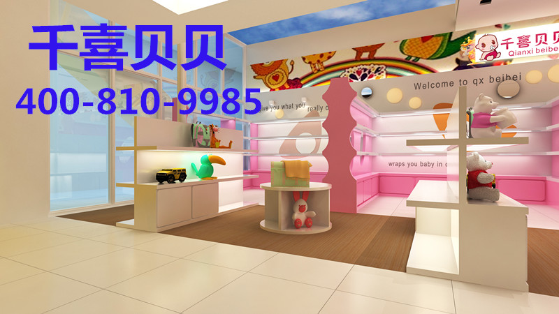 千喜貝貝尋找童年回憶 六一兒童節(jié)活動趣味前瞻_1