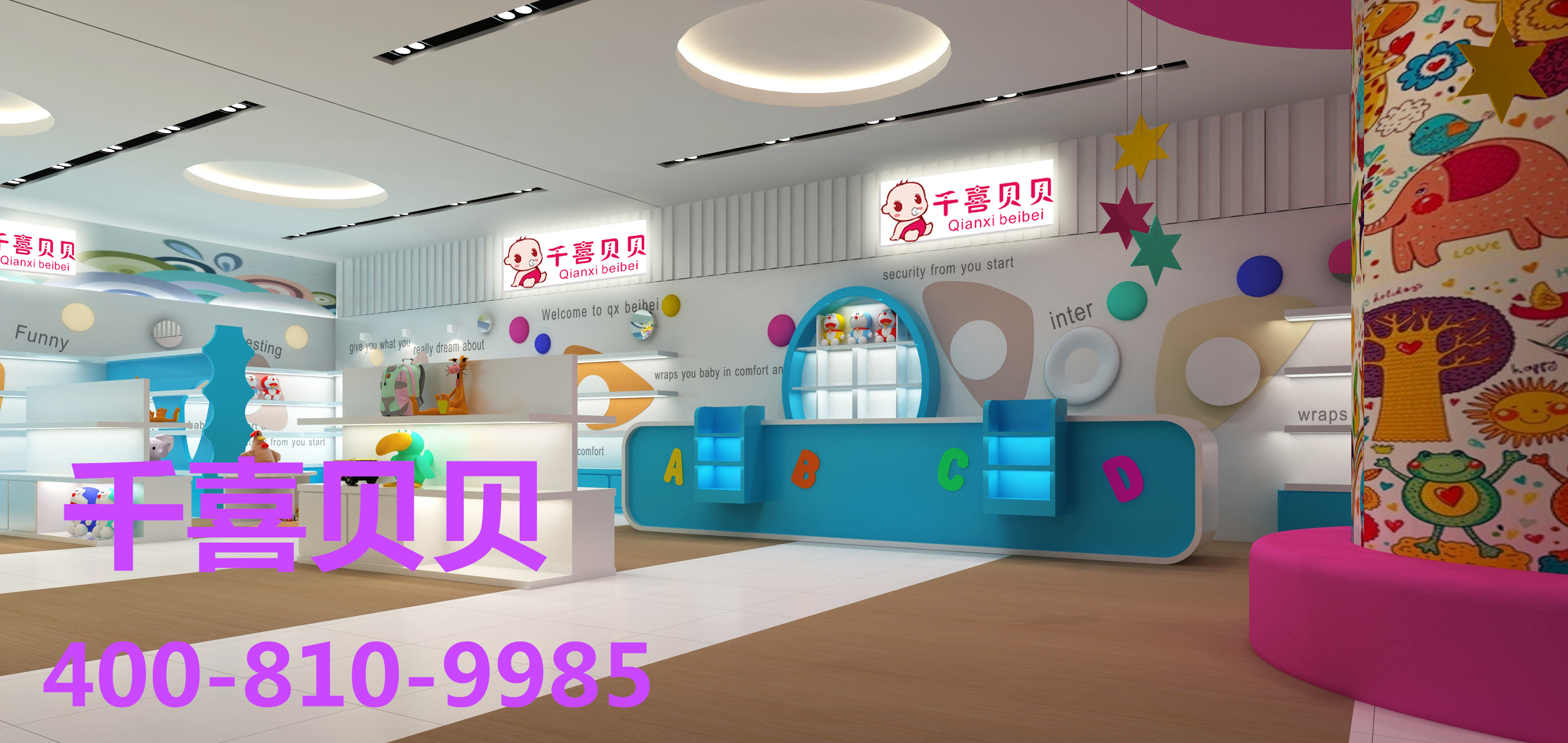 北京千喜貝貝教你怎么預(yù)防寶貝喝奶長蛀牙_1