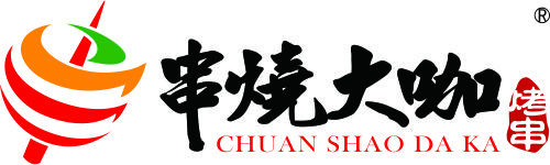 2016小本餐飲創(chuàng)業(yè)為何首選串燒大咖烤串_1