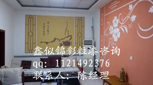 河北液體壁紙市場(chǎng)銷(xiāo)售服務(wù)決定質(zhì)量_1