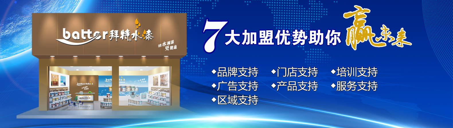 黑龍江克東拜泉建華鐵峰龍沙水性漆代理：墻面起小斑點(diǎn)怎么去除（圖）_2