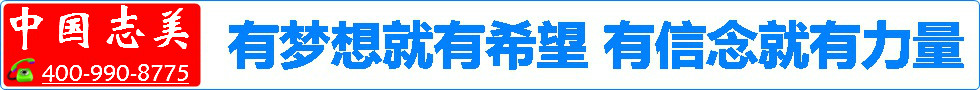 美国签证人太多预约不到靠前的时间 怎么能加急预约一下（图）_2