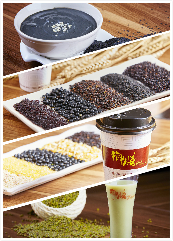 御膳五谷房加盟快訊：香襲荔枝之鄉(xiāng)–御膳五谷房增城店隆重開業(yè)_2