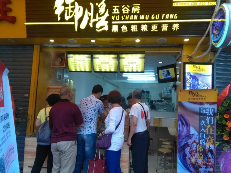 御膳五谷房加盟快訊：廣州江灣店任性開業(yè)，宴請八方！_1