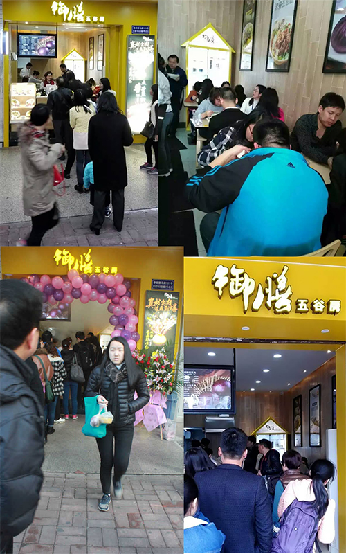 御膳五谷房加盟快訊：廣州從此多了一家數(shù)據(jù)牛逼的特色餐飲店_3