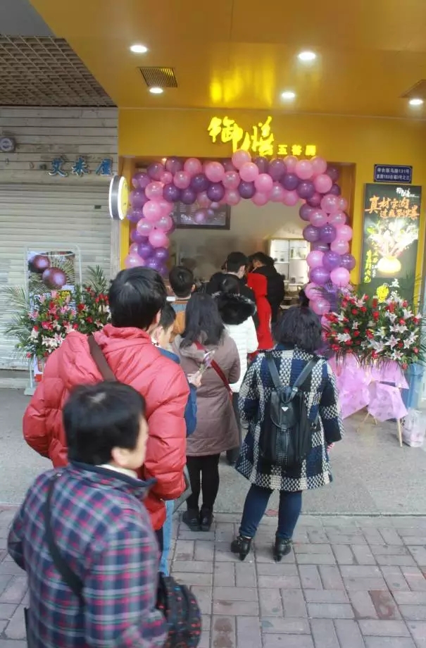 御膳五谷房加盟快訊：廣州御膳五谷房五羊邨店開業(yè)花絮_1