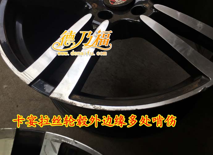 德乃福為保時捷卡宴輪轂做拉絲修復翻新，全自動輪轂拉絲機28寸大機床_3