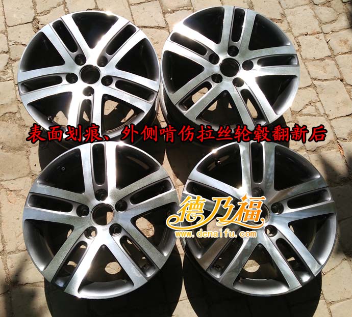 湖北郵寄１６寸拉絲輪轂到德乃福做修復(fù)翻新，全自動(dòng)２８寸輪轂拉絲機(jī)生產(chǎn)廠家_4