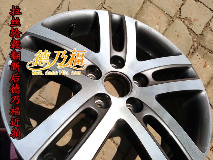 湖北郵寄１６寸拉絲輪轂到德乃福做修復(fù)翻新，全自動(dòng)２８寸輪轂拉絲機(jī)生產(chǎn)廠家_6