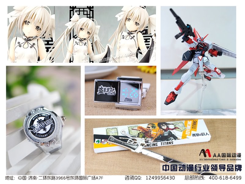 6.1聚惠在AA，歡樂童年轉(zhuǎn)不停！_3