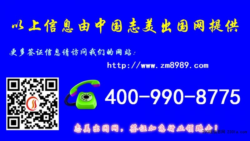 打算6月份回国续签F1签证续签怎么能在最短时间内签出？（图）_2