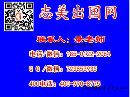 昨天面谈B1B2今天查状态issue加急最快几天能拿到护照（图）_1