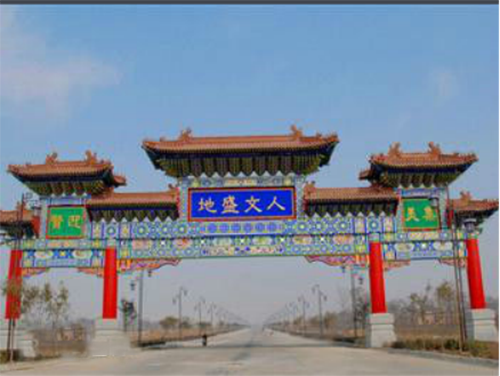 祝贺风光地产陕西省西安市高陵区域公司正式合作成立（图）_1